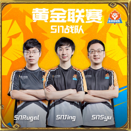 半個(gè)娛樂圈都來雙十一蘇寧獅晚 爐石的銀河戰(zhàn)艦又空降獅王電競(jìng)賽