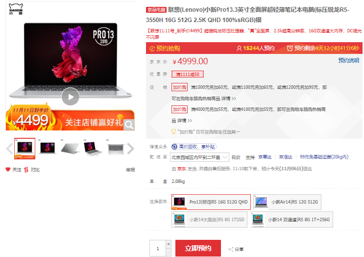 京東11.11搶到這款小米真無線耳機 你就是朋友圈最羨慕的人！