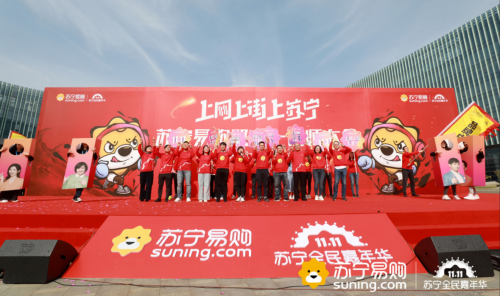 蘇寧雙十一獅晚大揭秘：聯(lián)手湖南衛(wèi)視，樹“電商春晚元年”標桿