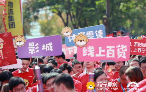 蘇寧雙十一獅晚大揭秘：聯(lián)手湖南衛(wèi)視，樹“電商春晚元年”標桿