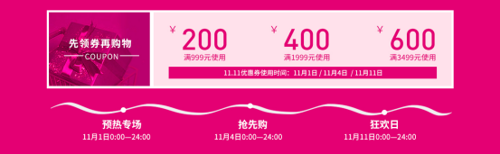 雙11時(shí)尚購(gòu)物清單，愛瑪電動(dòng)車上榜了