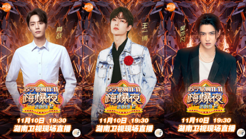 打造地表最強(qiáng)電商晚會，蘇寧獅晚成雙十一新IP