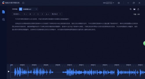 還在手打同期聲嗎？記者節(jié)福利了解一下~
