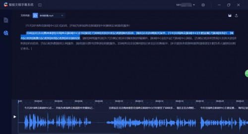 還在手打同期聲嗎？記者節(jié)福利了解一下~