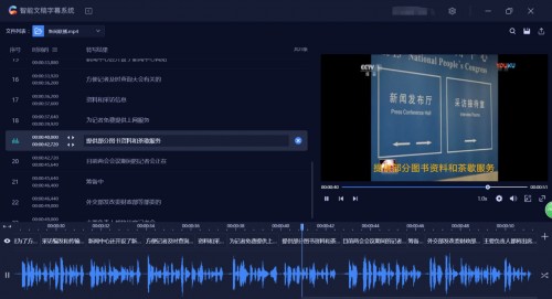 還在手打同期聲嗎？記者節(jié)福利了解一下~