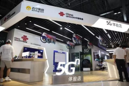 5G手機總出貨量已達48.5萬部，雙十一蘇寧帶你評測城市5G建設