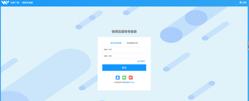 下載不用等，群暉聯(lián)合迅雷帶來(lái)暢快的家庭影院體驗(yàn)