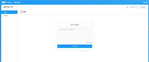 下載不用等，群暉聯(lián)合迅雷帶來(lái)暢快的家庭影院體驗(yàn)