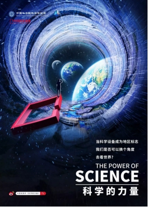 CCTV9聚焦云從科技 AI國家隊以《科學(xué)的力量》智敬中國