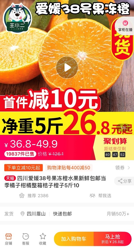 What？網(wǎng)上說京東雙11買啥都“9塊9”，是真的嗎？