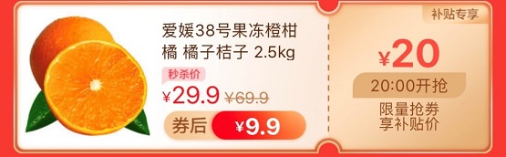 What？網(wǎng)上說京東雙11買啥都“9塊9”，是真的嗎？