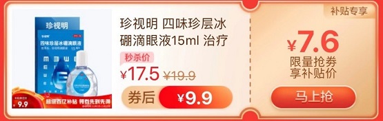 What？網(wǎng)上說京東雙11買啥都“9塊9”，是真的嗎？