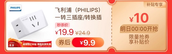 What？網(wǎng)上說京東雙11買啥都“9塊9”，是真的嗎？