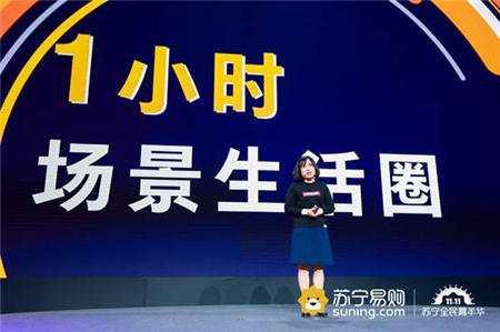 雙11變局：阿里京東忙“二選一”，蘇寧開辟場景零售主戰(zhàn)場