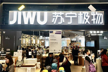 雙11變局：阿里京東忙“二選一”，蘇寧開辟場景零售主戰(zhàn)場