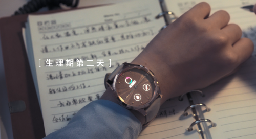 Garmin佳明智能手表新品上線，GarminMove加入「經(jīng)期追蹤」功能