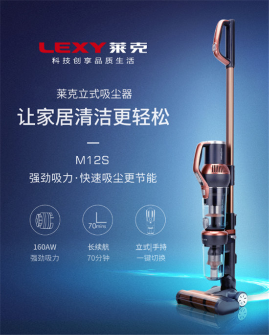 無線吸塵器哪個牌子好？雙十一鉅惠盡在萊克！
