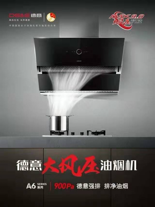 德意超品日進(jìn)入加購(gòu)沖刺階段，年度鉅惠錯(cuò)過(guò)即無(wú)