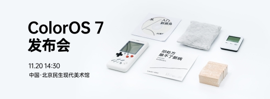 尋找用戶眼中的「7」，ColorOS 正式上線「一起來拍7」活動