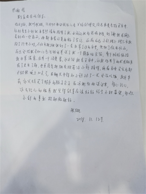 雙十一不拼手速不拼算術(shù)，帥氣小伙幫你專(zhuān)業(yè)定制，省心又優(yōu)惠
