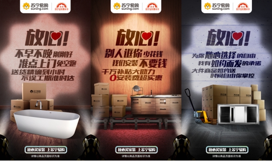 廚衛(wèi)家裝痛點多？蘇寧家裝雙十一七項宣言助力放心購