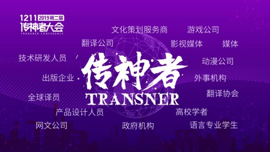 語言服務(wù)更傳神 進博會體驗再升級 ——“傳神者”助力“買全球、賣全球”
