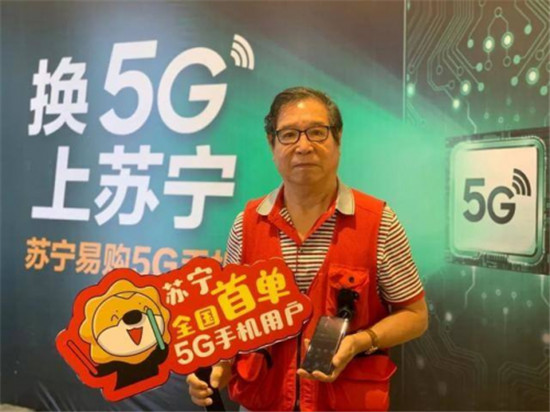 別再問什么時候通5G了！全國首張5G地圖即將在蘇寧雙十一誕生
