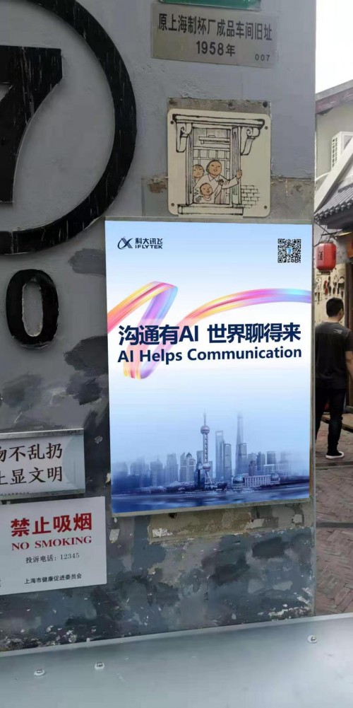 科大訊飛為進(jìn)博會(huì)免費(fèi)提供翻譯機(jī) 助力展商打破語言溝通壁壘
