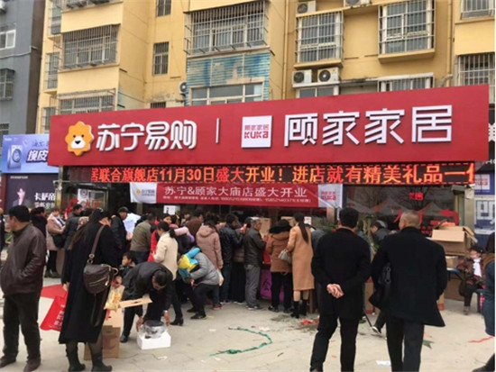 繼家電第一后，雙十一蘇寧家裝再度升級(jí)