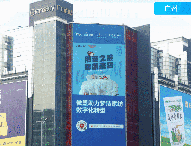 衣聯(lián)生態(tài)新模式！海爾衣聯(lián)網(wǎng)-海寧皮革城皮衣皮草護(hù)理中心盛大開業(yè)