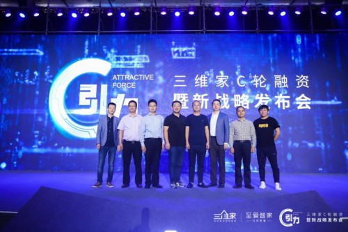 家居行業(yè)后30年拼什么？阿里巴巴和三維家告訴你！