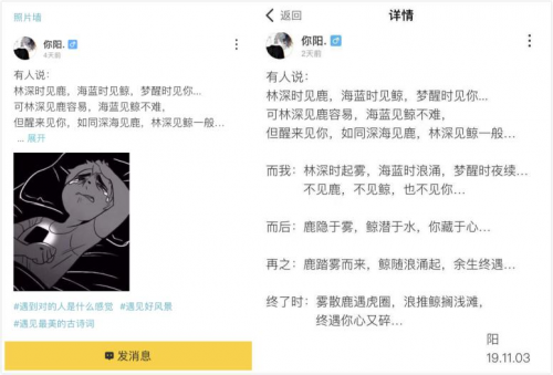 玩吧App的娛樂社交，讓年輕人愛上文藝