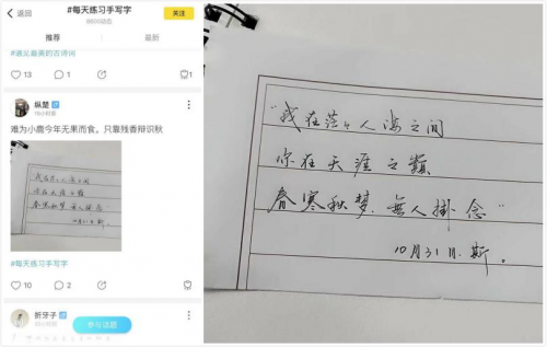 玩吧App的娛樂社交，讓年輕人愛上文藝