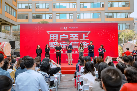 雙11，品牌特賣平臺(tái)貝倉怎么玩？