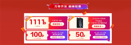 挑花眼怎么辦？vivo多款產(chǎn)品功課給你做好了