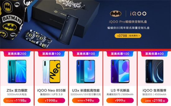 挑花眼怎么辦？vivo多款產(chǎn)品功課給你做好了