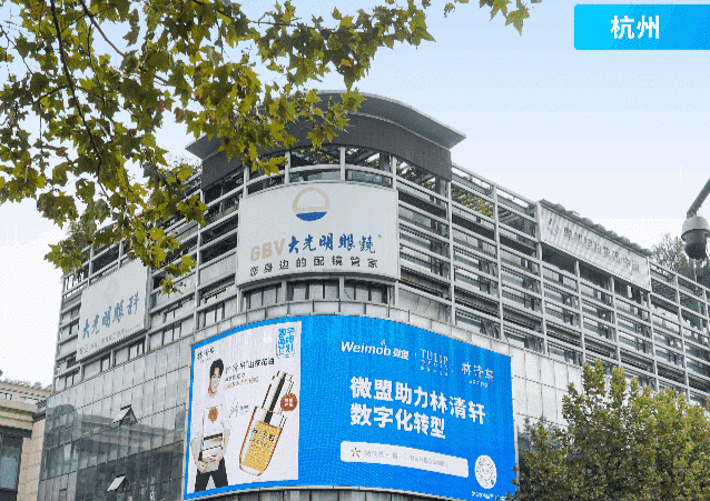 全域營銷搭建私域流量池，微盟雙十一如何助力品牌增長？