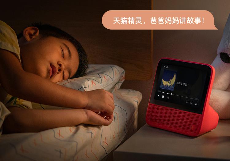 有了天貓精靈CCL僅留老人小孩在家中，我也能安心出門的秘密