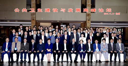 踐行“健康中國2030”綱要，健康有益亮相公共衛(wèi)生建設(shè)與發(fā)展峰會