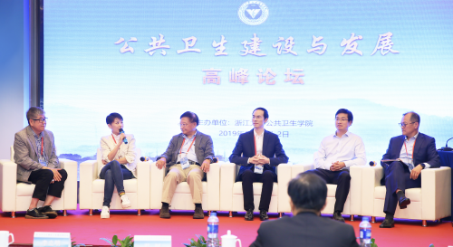 踐行“健康中國2030”綱要，健康有益亮相公共衛(wèi)生建設(shè)與發(fā)展峰會