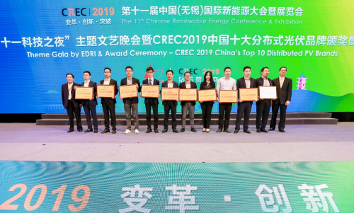 聚焦工商業(yè)，推動(dòng)大平價(jià)！固德威亮相2019無(wú)錫新能源展
