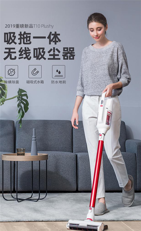 預定超萬臺，小狗吸塵器雙11狂歡升級
