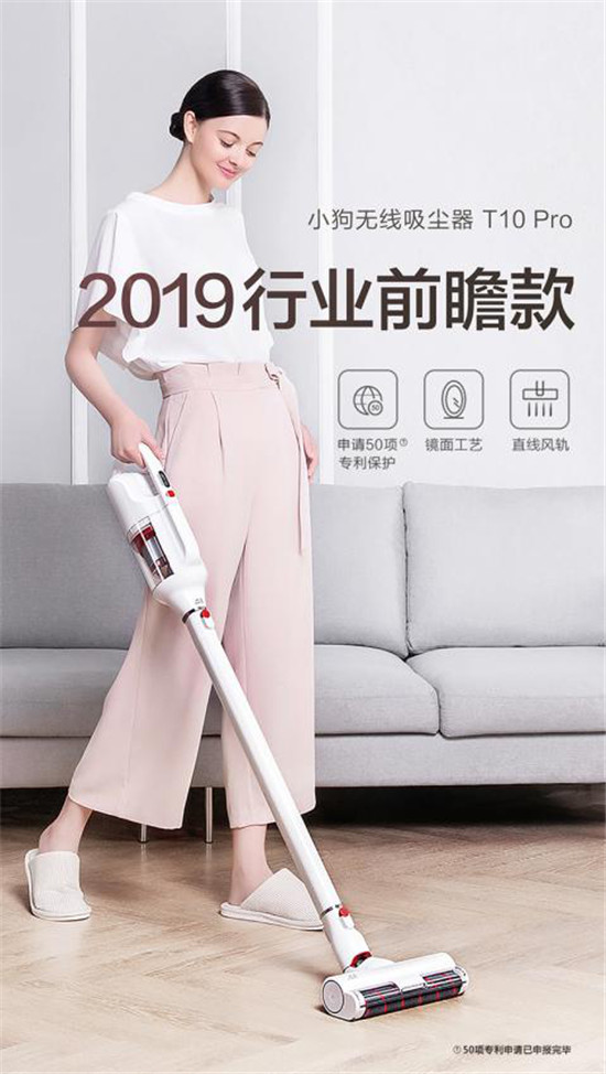 預定超萬臺，小狗吸塵器雙11狂歡升級