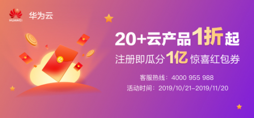 少年正當時，華為云攜手上海交大讓無人車云上飛馳