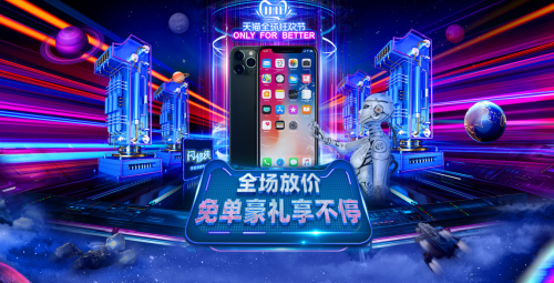 閃修俠：帶你玩轉(zhuǎn)天貓雙11 優(yōu)惠、獎(jiǎng)品歡送不停