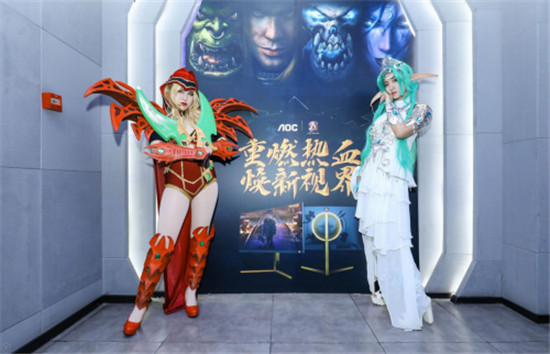 AGON愛攻x《魔獸爭(zhēng)霸III：重制版》聯(lián)合定制款顯示器品鑒會(huì)圓滿收官！