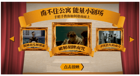 （京東）奧克斯攜手吳昕送暖雙十一，這個(gè)冬天無(wú)“南”事