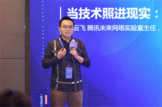 騰訊張?jiān)骑w：4G解決人的通信，5G解決物的通信，6G解決智能社會(huì)的通信