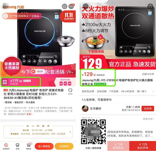 追劇必備好物清單第一彈，在京東雙11省下來的錢拿去追星！