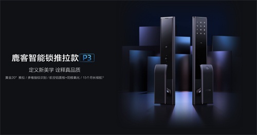 雙十一智能鎖怎么選？看這一篇就夠了
